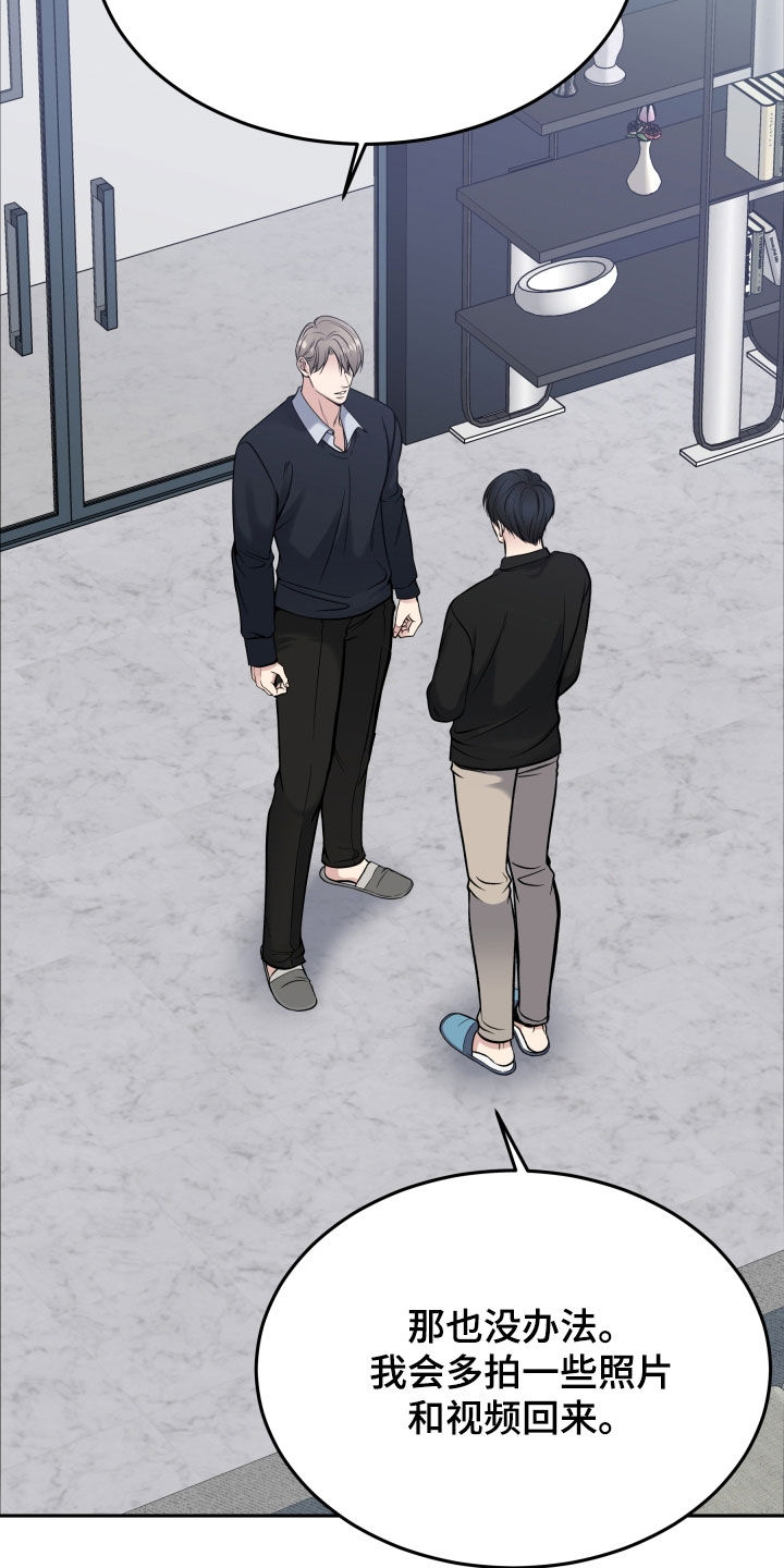 第74章：庆功宴1