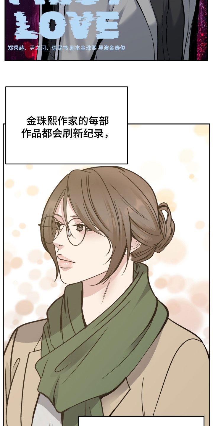 死亡不是我的解脱漫画别名漫画,第72章：大获成功2图