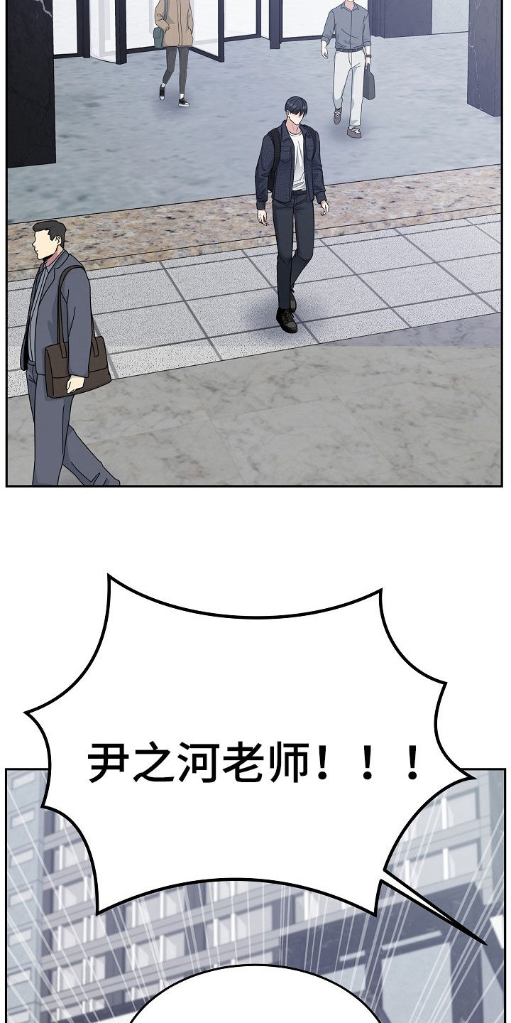 死亡不是我的解脱漫画,第69章：经纪人2图