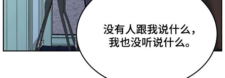 死亡不是我的解脱漫画别名漫画,第77章：一走了之（第一季完结）5图