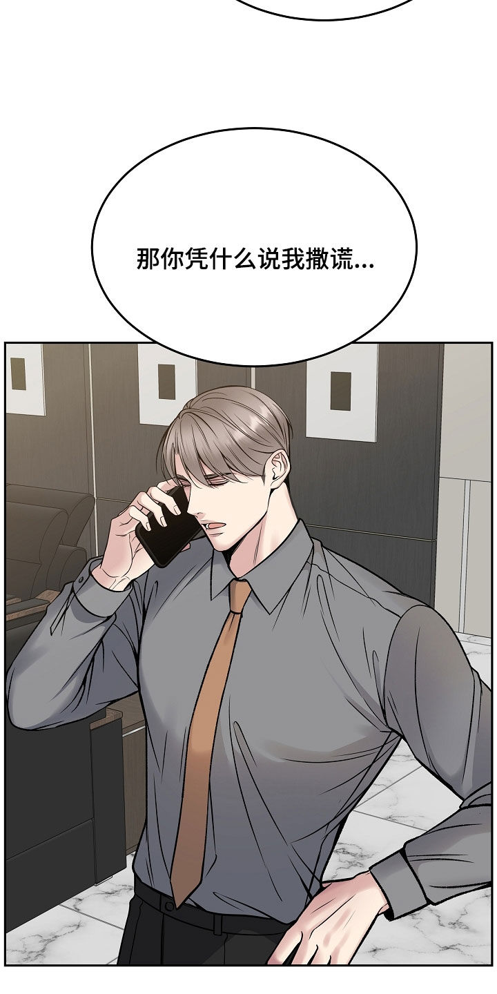 死亡不是我的解脱漫画别名漫画,第77章：一走了之（第一季完结）1图