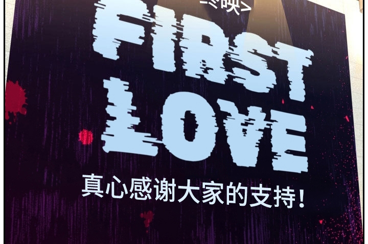 死亡不是我的解脱漫画别名漫画,第74章：庆功宴5图