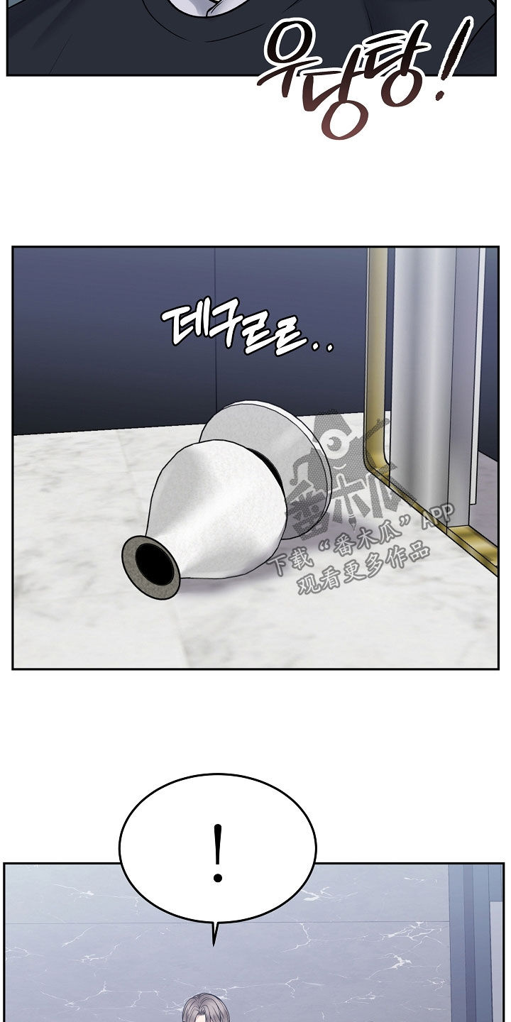 死亡不是我的解脱漫画,第76章：擅作主张3图