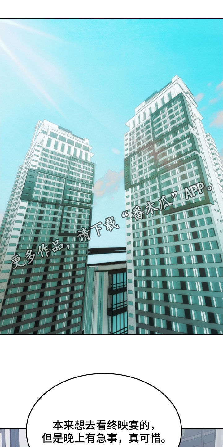 第74章：庆功宴0