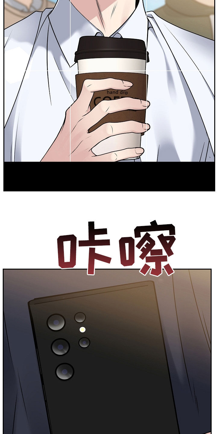 死亡不是我的解脱漫画别名漫画,第70章：可疑的人5图