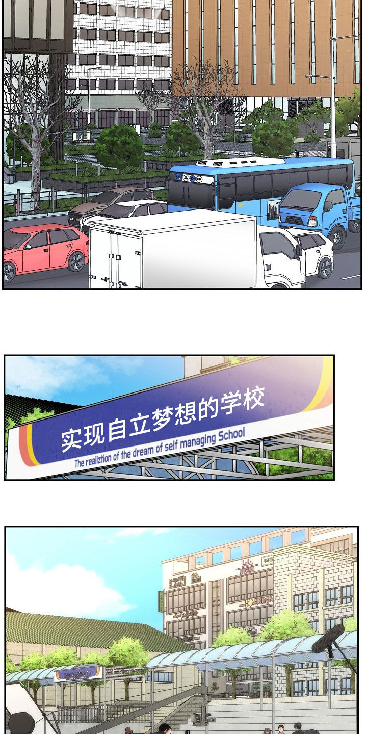 死亡不是我的解脱漫画,第69章：经纪人4图