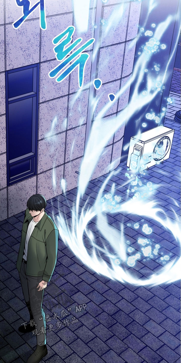 死亡不是人生的结束漫画,第75章：残忍2图