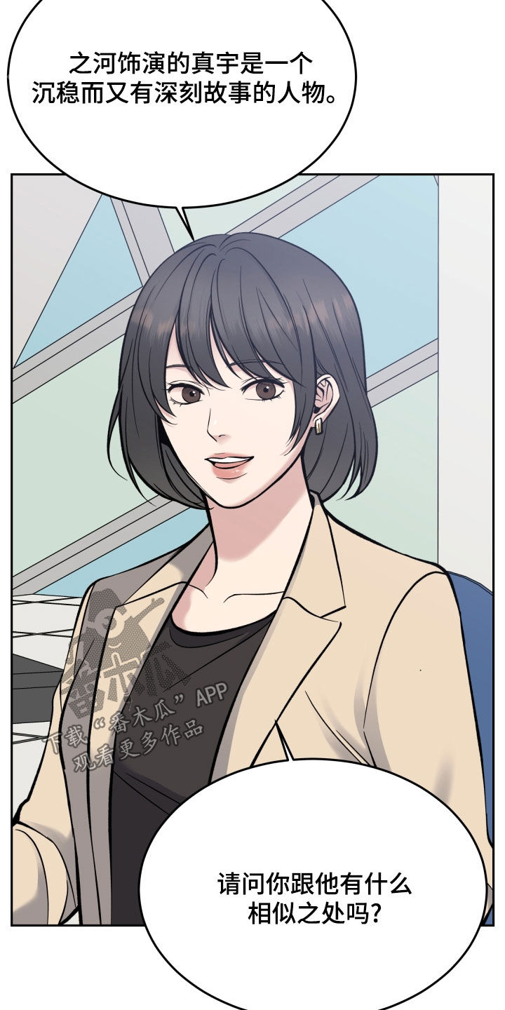 死亡不是我的解脱漫画别名漫画,第72章：大获成功5图