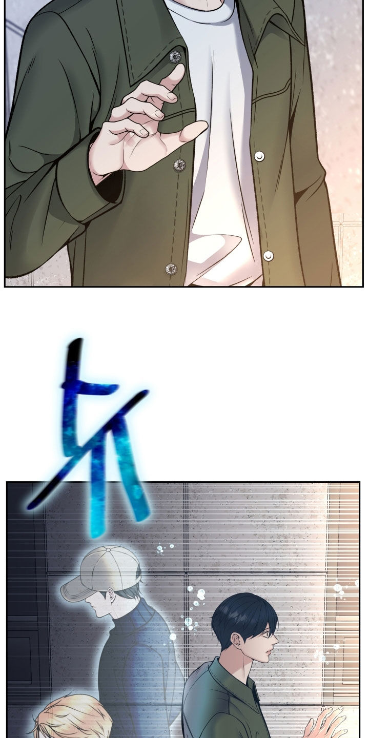 死亡不是人生的结束漫画,第75章：残忍2图