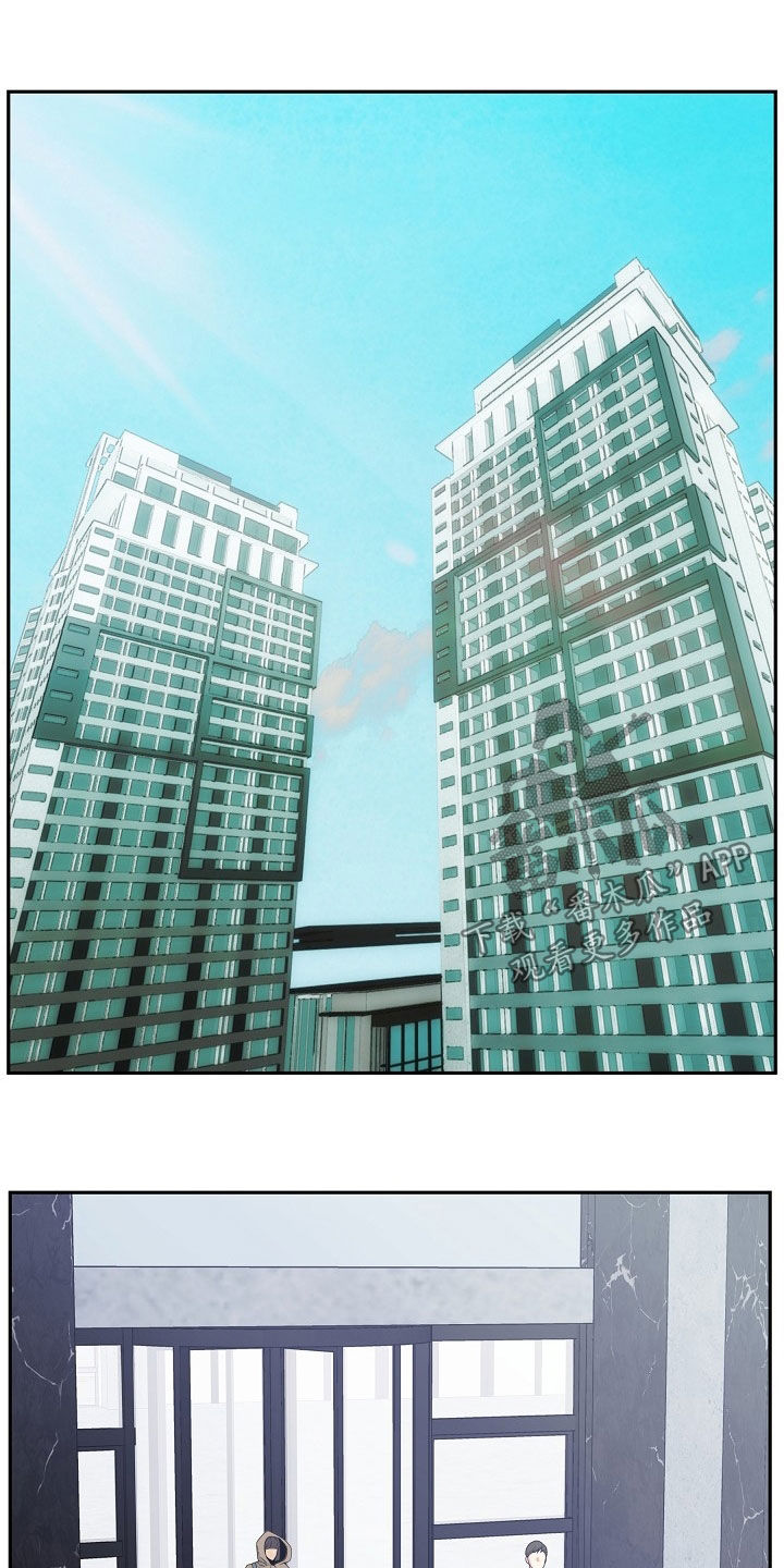 死亡不是我的解脱漫画,第69章：经纪人1图