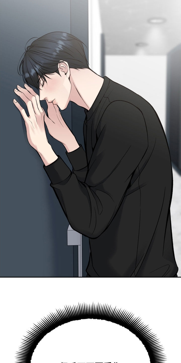 死亡不是我的解脱漫画别名漫画,第74章：庆功宴3图