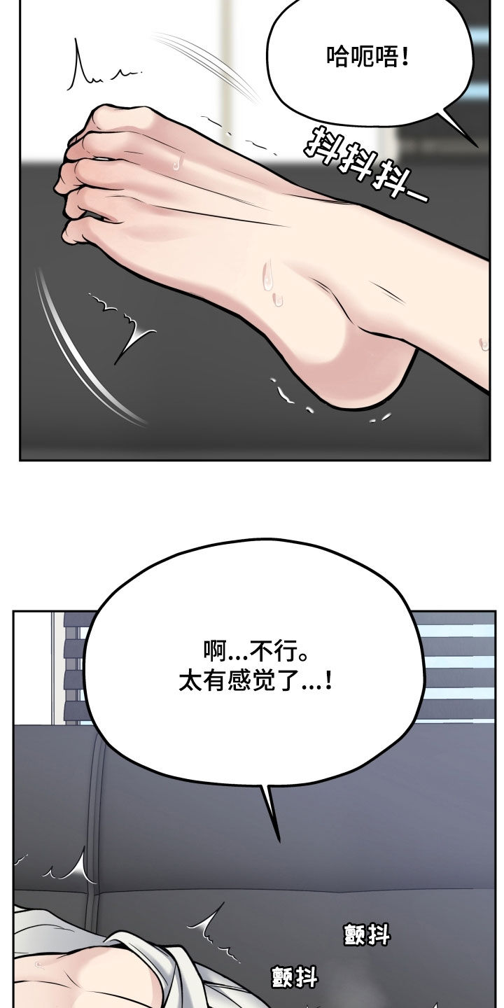死亡不是我的解脱漫画别名漫画,第73章：多陪我演恋人2图