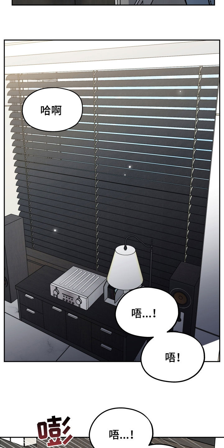 死亡不是我的解脱漫画别名漫画,第73章：多陪我演恋人5图