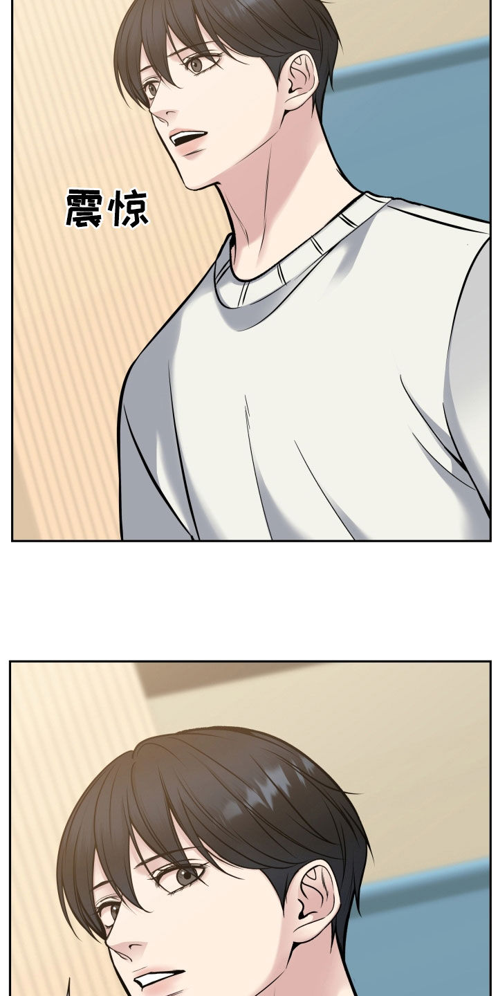 死亡不是我的解脱漫画别名漫画,第72章：大获成功1图