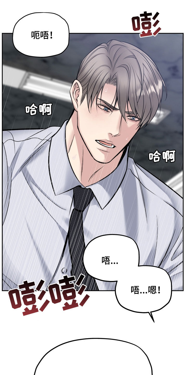 死亡不是我的解脱漫画别名漫画,第73章：多陪我演恋人5图