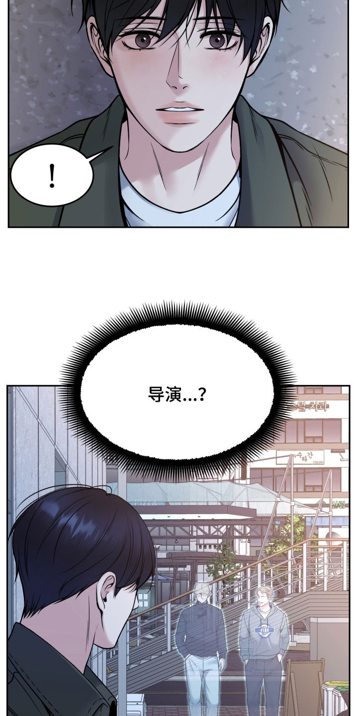 死亡不是人生的结束漫画,第75章：残忍5图