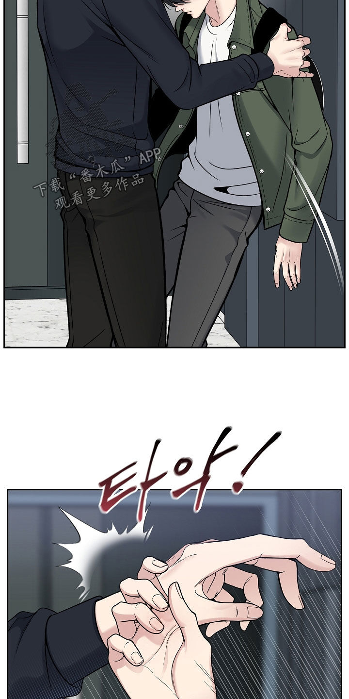 死亡不是我的解脱漫画,第76章：擅作主张1图