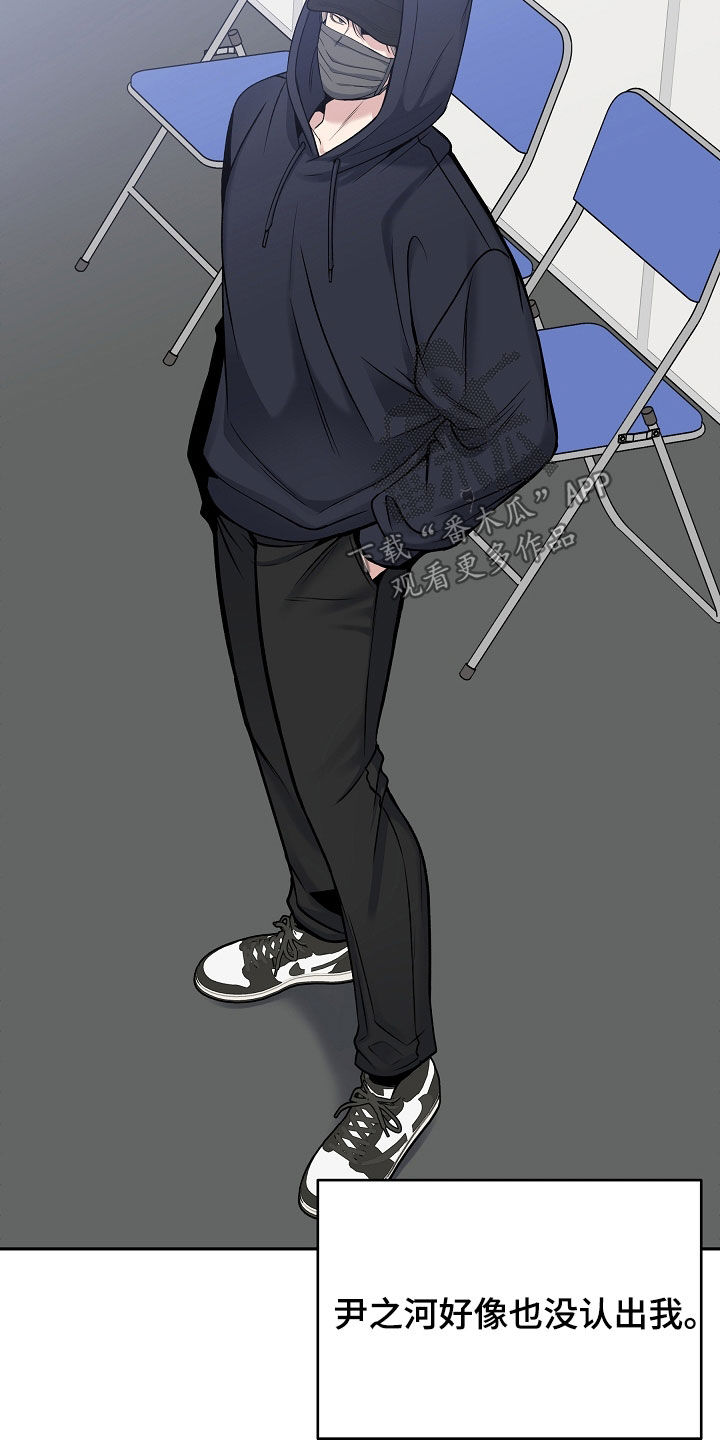 死亡不是我的解脱漫画别名漫画,第70章：可疑的人1图