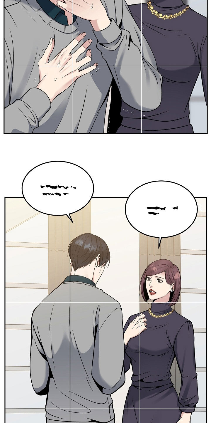 死亡不是我的解脱漫画,第71章：危险预知5图