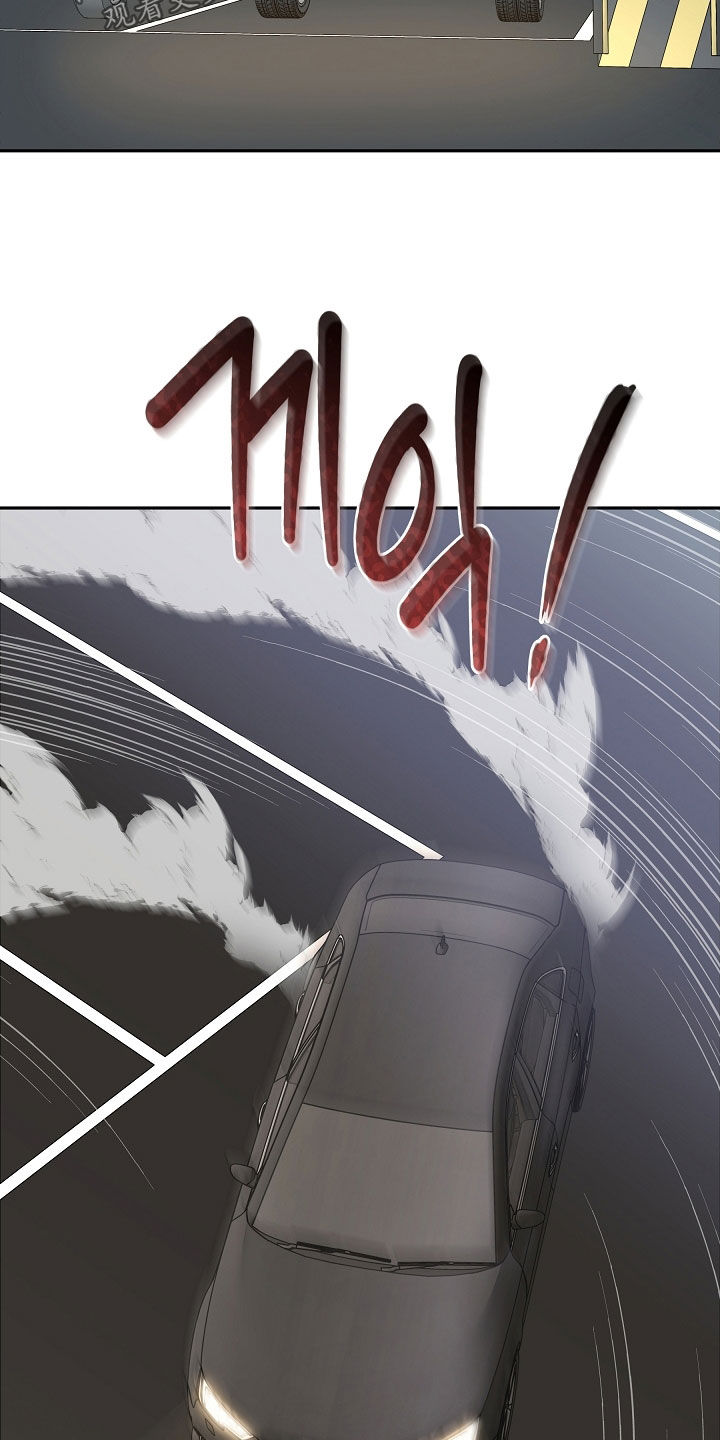 死亡不是我的解脱漫画别名漫画,第77章：一走了之（第一季完结）1图