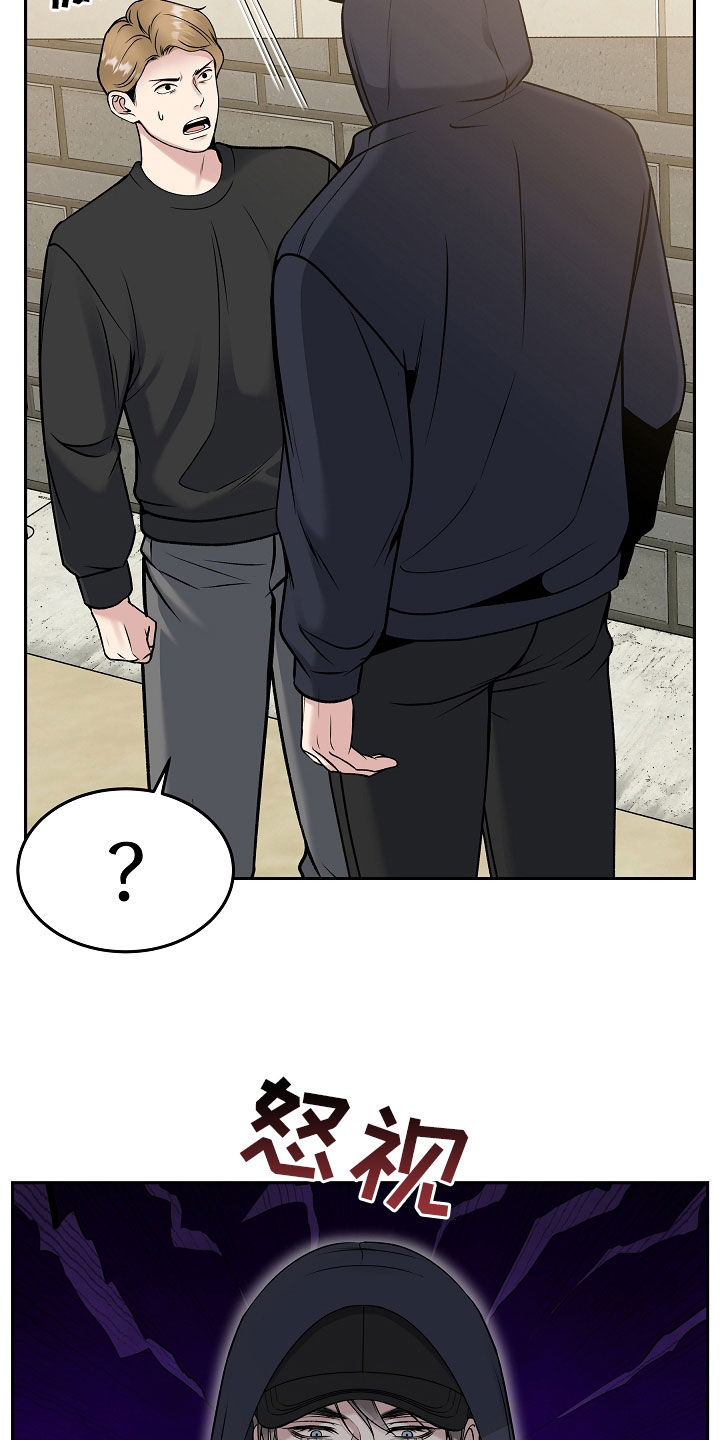 死亡不是我的解脱免费漫画在线观看漫画,第70章：可疑的人4图