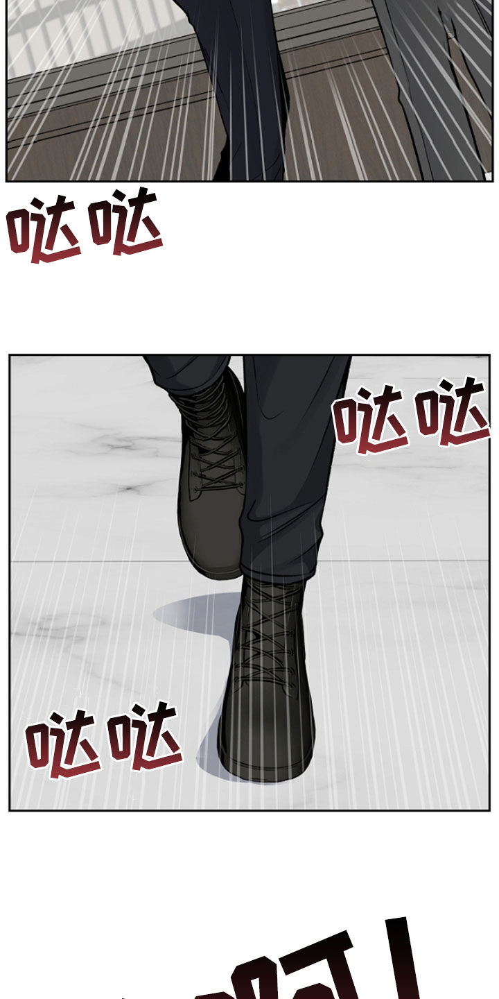 死亡不是我的解脱漫画,第63章：兴师问罪5图