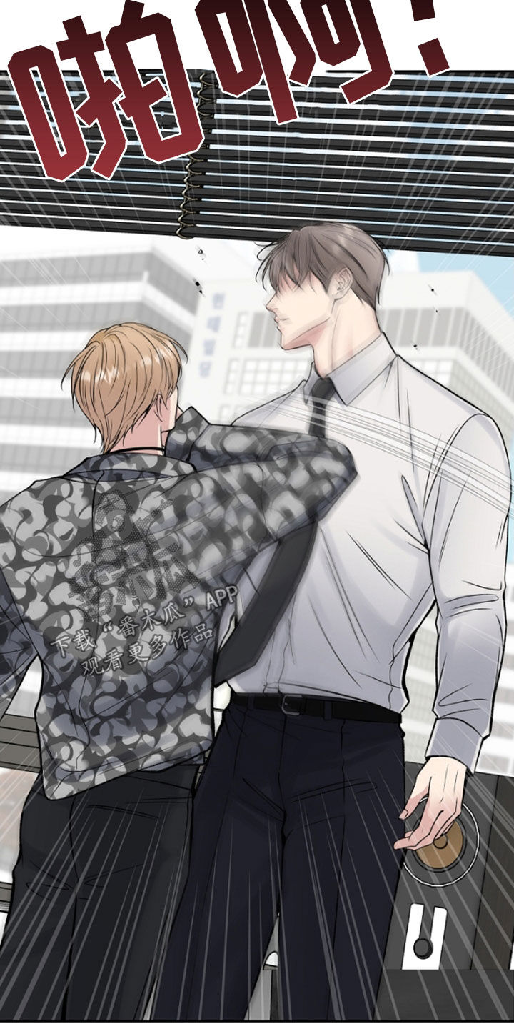 死亡不是我的解脱漫画,第63章：兴师问罪1图