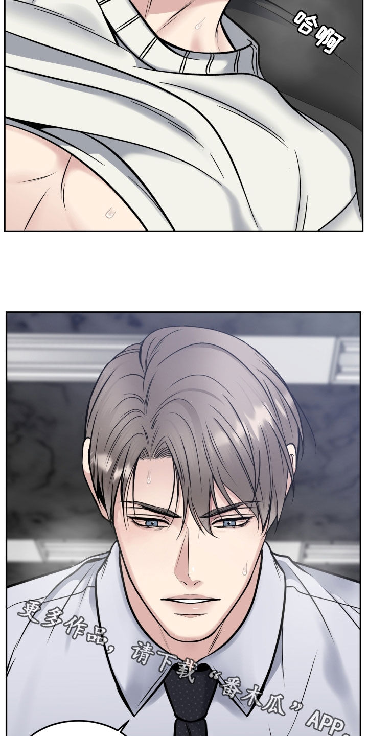 死亡不是我的解脱漫画别名漫画,第73章：多陪我演恋人3图