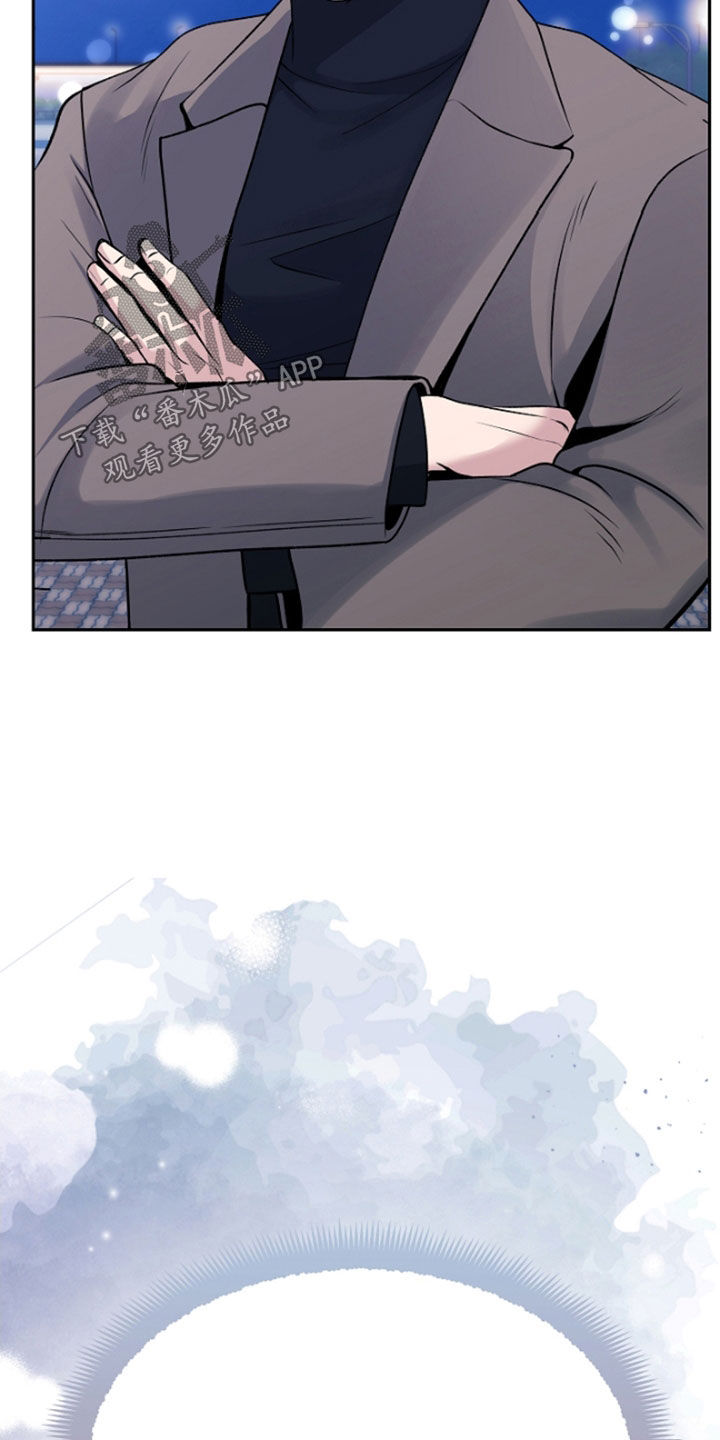 死亡不是我的解脱漫画,第62章：给你想要的爱5图