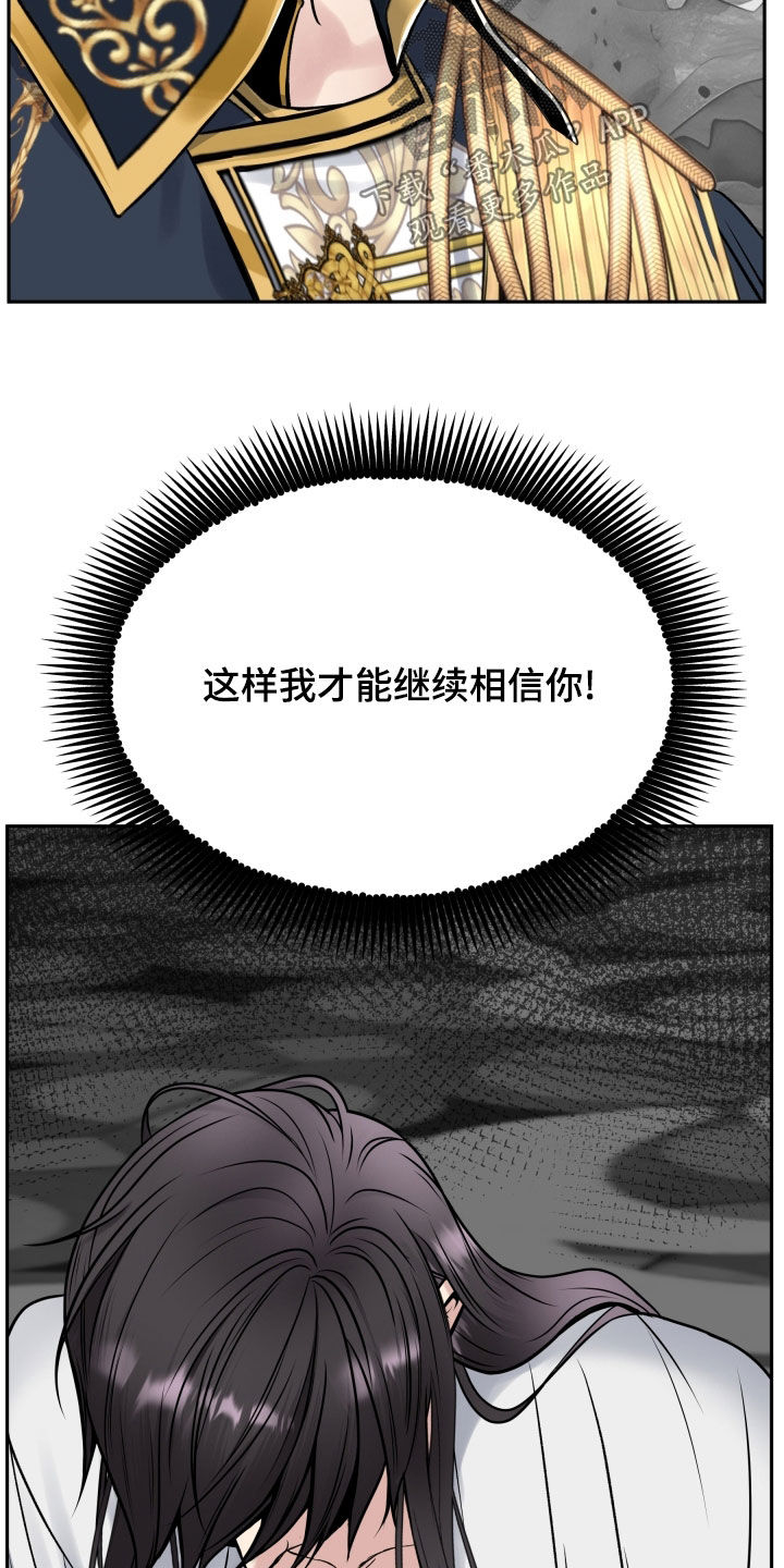 亲人离去不是结束而是解脱漫画,第65章：全都是我的错3图