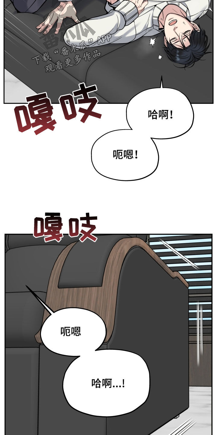 死亡不是我的解脱漫画别名漫画,第73章：多陪我演恋人4图