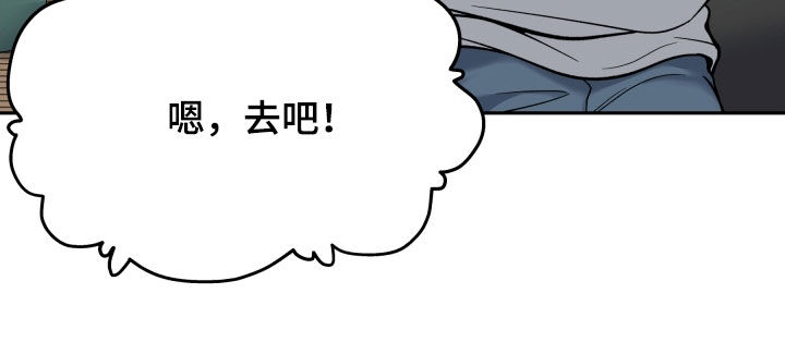 死亡不是我的解脱漫画别名漫画,第72章：大获成功4图