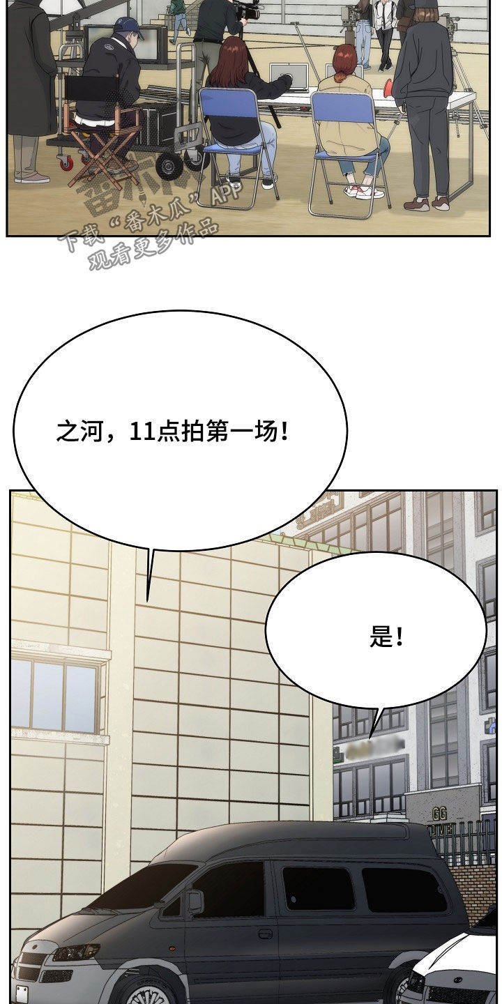 死亡不是我的解脱漫画,第69章：经纪人5图