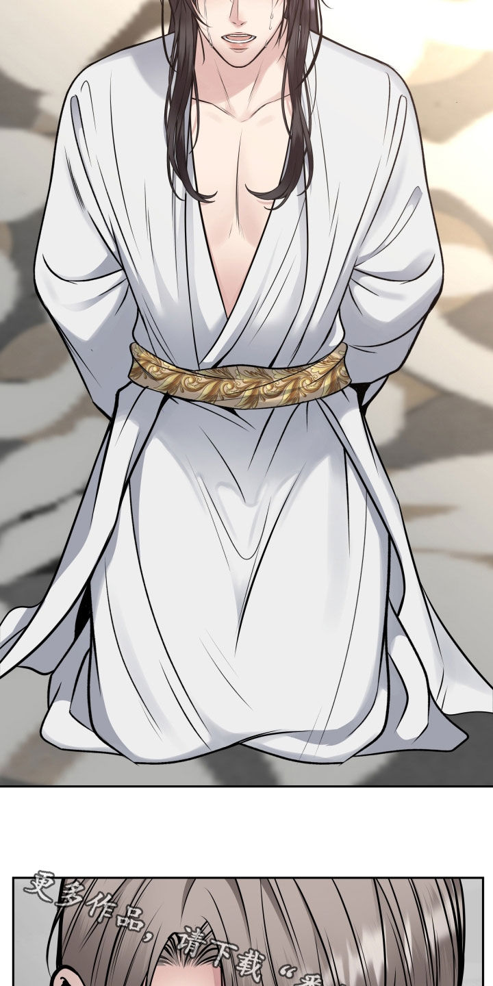 死亡不是我的解脱漫画别名漫画,第65章：全都是我的错3图