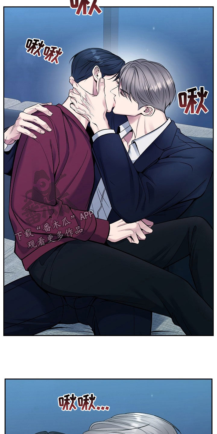 死亡不是我的解脱漫画,第69章：经纪人3图