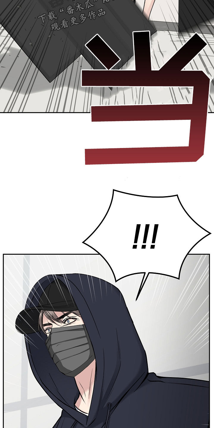 死亡不是我的解脱漫画,第71章：危险预知2图