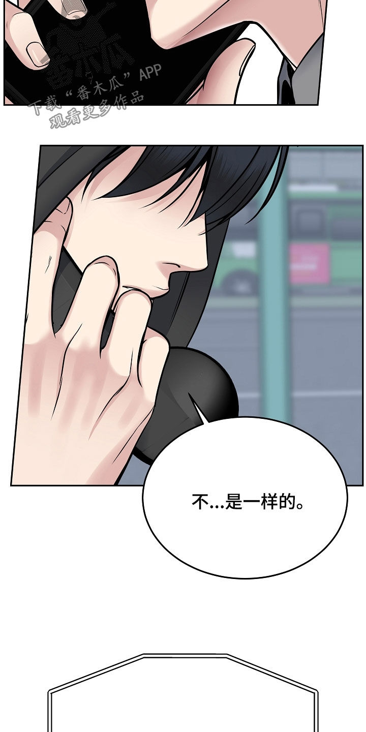 死亡不是我的解脱漫画别名漫画,第77章：一走了之（第一季完结）4图