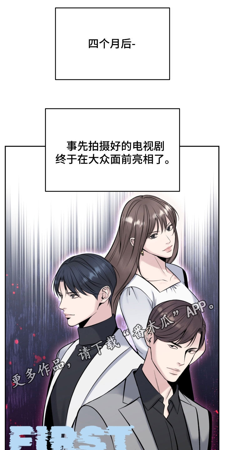 死亡不是我的解脱漫画别名漫画,第72章：大获成功1图