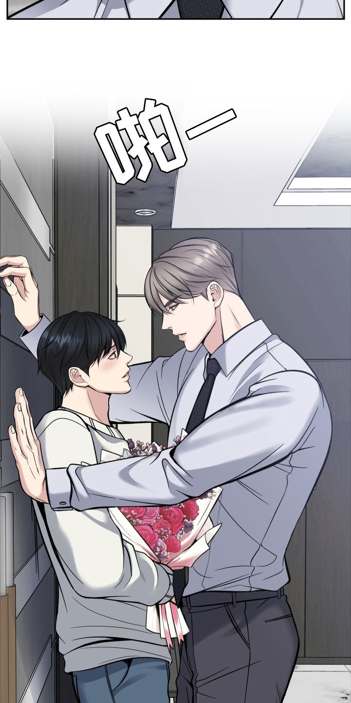 死亡不是我的解脱漫画别名漫画,第73章：多陪我演恋人3图