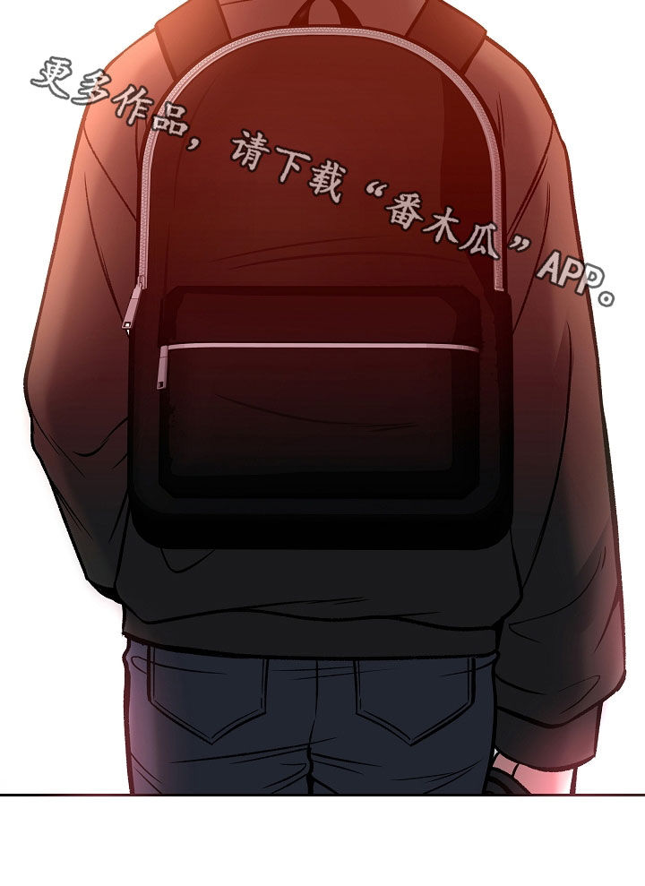 死亡不是我的解脱漫画别名漫画,第77章：一走了之（第一季完结）3图