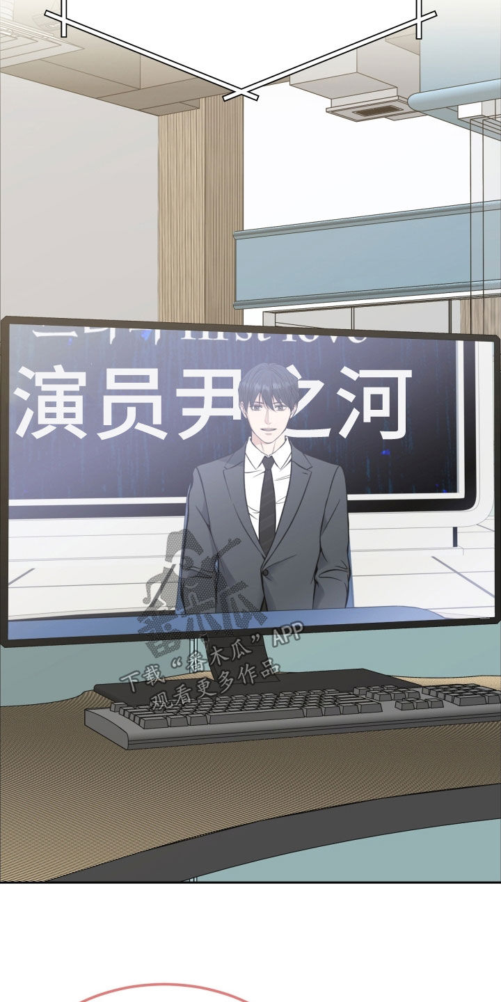 死亡不是我的解脱漫画别名漫画,第72章：大获成功1图