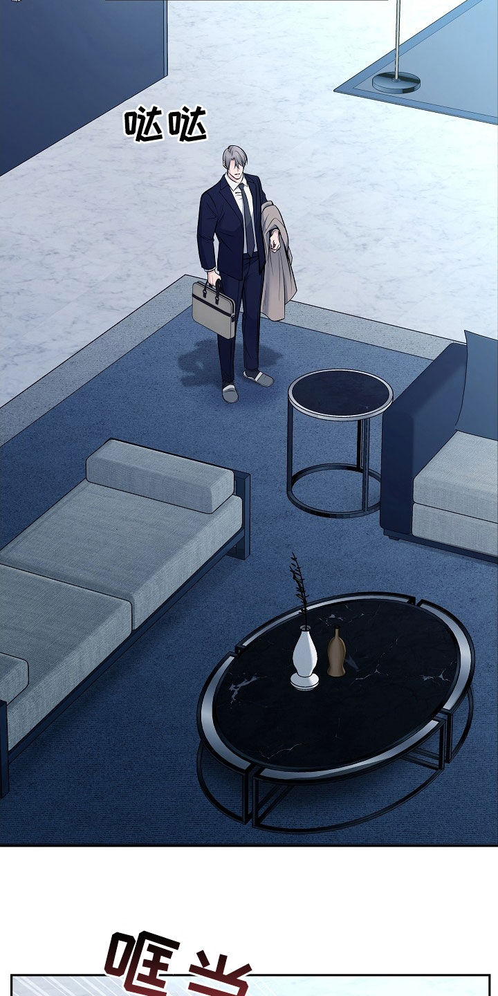 死亡不是生命的终结漫画,第68章：不要走3图