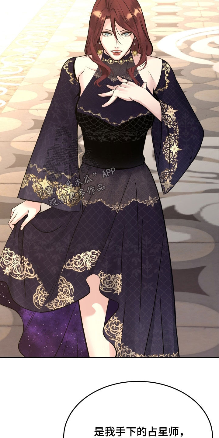 死亡不是我的解脱免费漫画在线观看漫画,第64章：叛徒的儿子3图