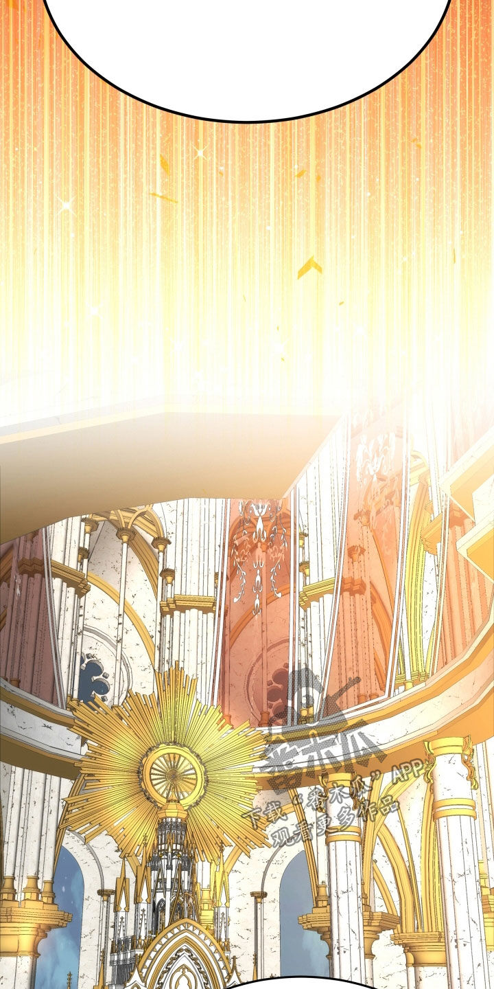 死亡不是我的解脱漫画,第67章：判决5图