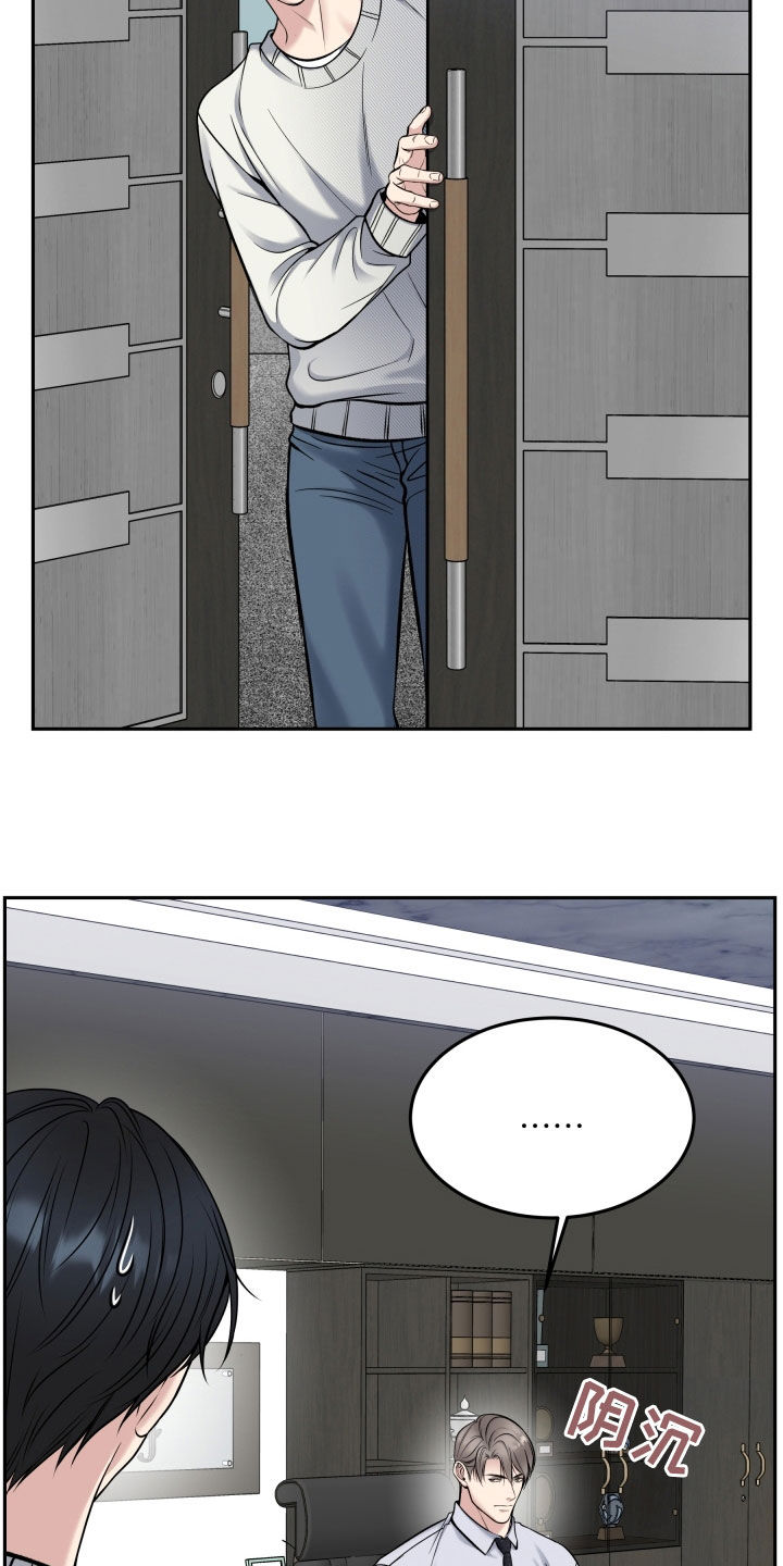 第73章：多陪我演恋人1