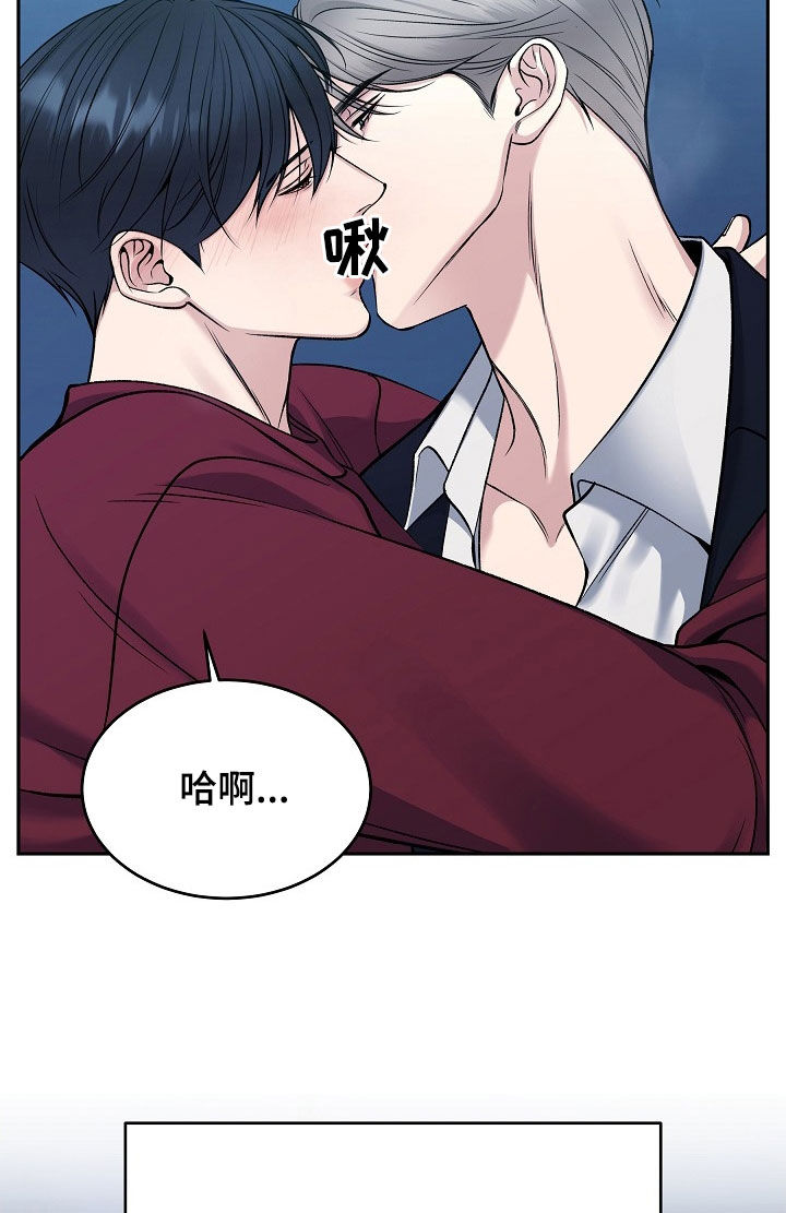 死亡不是我的解脱漫画,第69章：经纪人4图