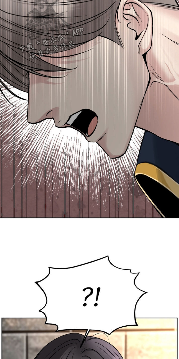 亲人离去不是结束而是解脱漫画,第66章：不能改变3图