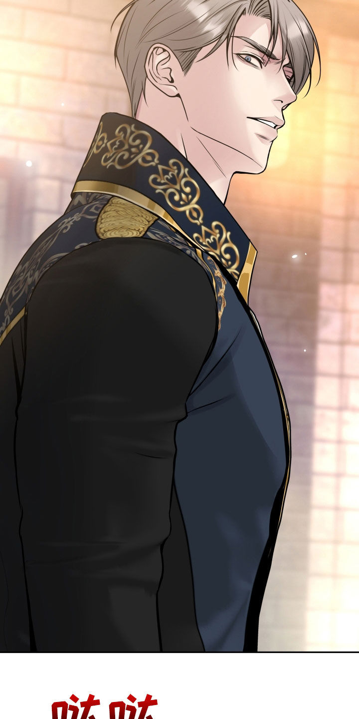 死亡不是我的解脱漫画,第67章：判决1图