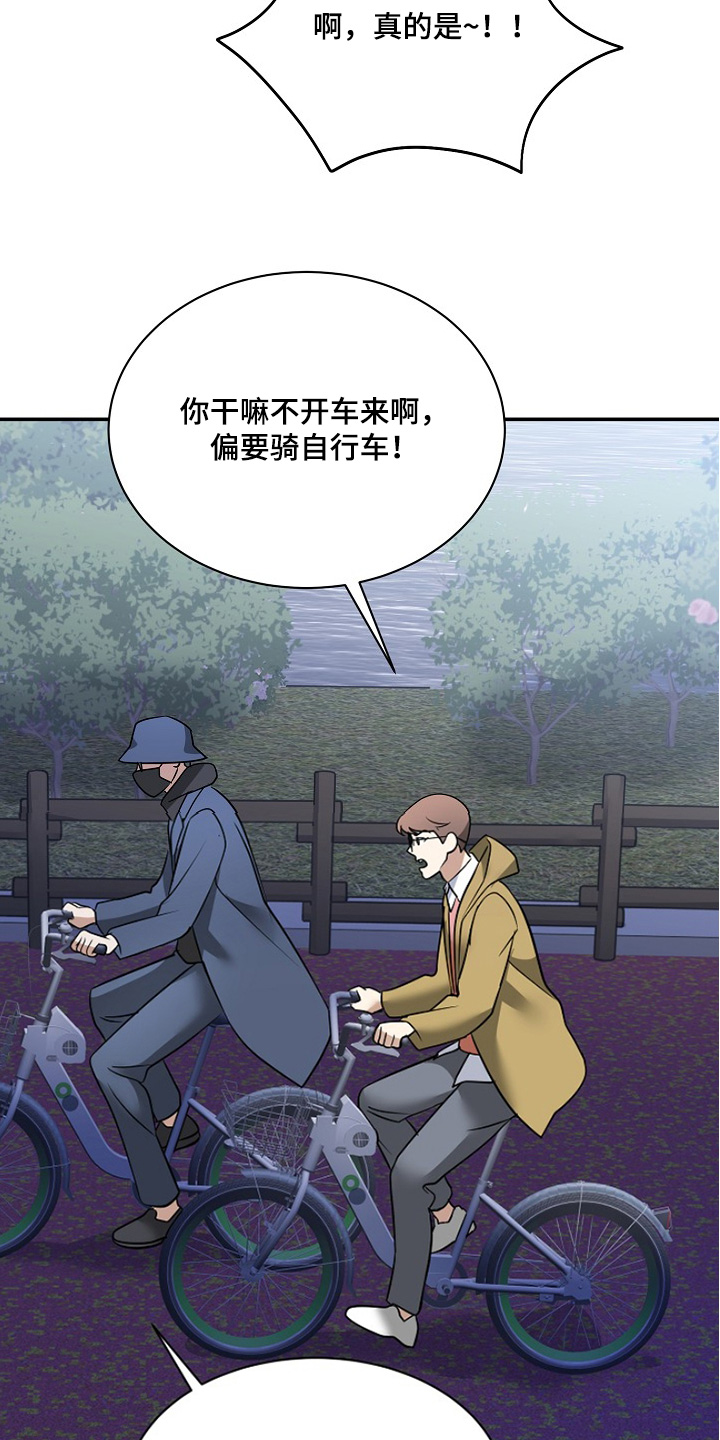 落难兄弟看上大嫂吻戏漫画,第36章：你后悔嘛1图