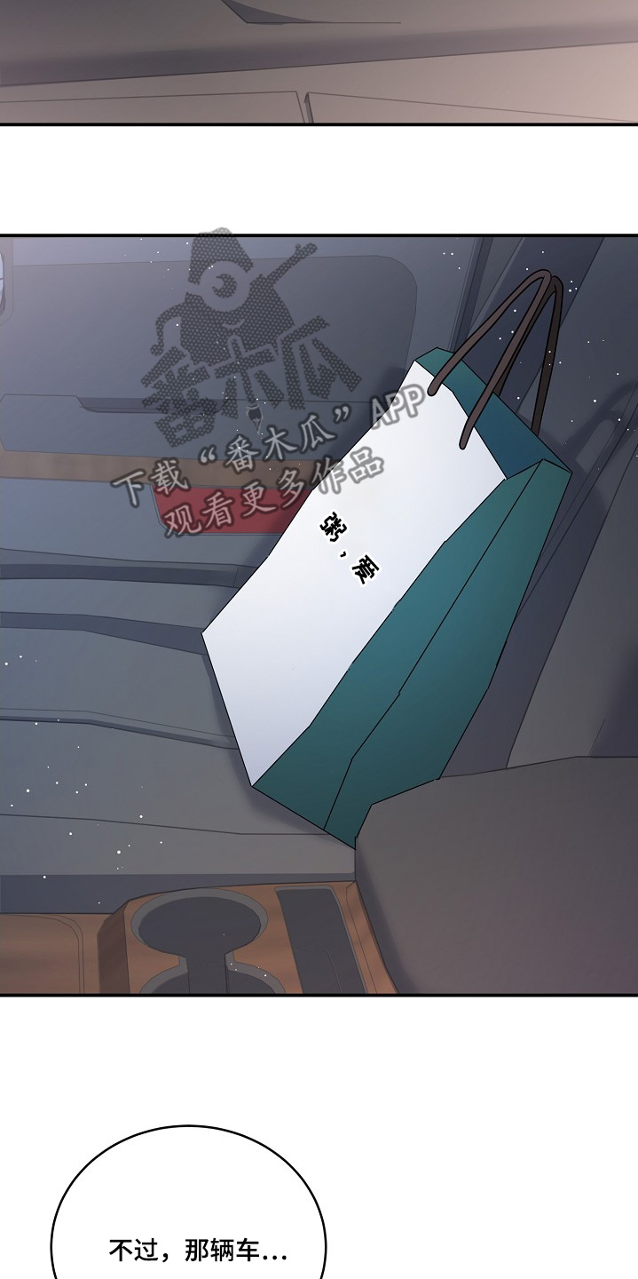 落难偶像漫画,第43章：快点好起来2图